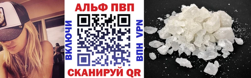 Alpha PVP крисы CK  Сорск 