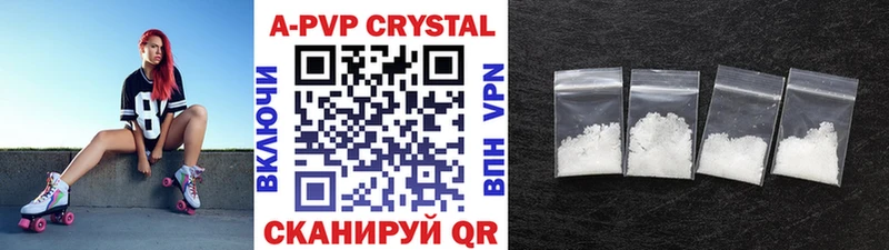 Alpha-PVP Соль Сорск