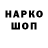 Марки NBOMe 1500мкг John Tracy