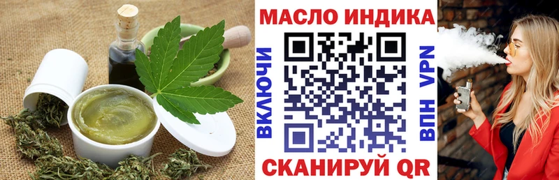 Cannafood марихуана  Сорск 