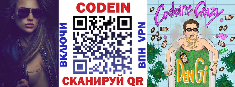 shop состав  где можно купить наркотик  Сорск  Codein Purple Drank 