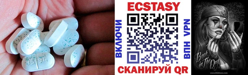 Экстази 280 MDMA  купить закладку  Сорск 