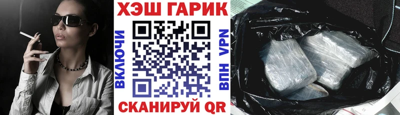 ГАШИШ hashish  kraken сайт  Сорск 
