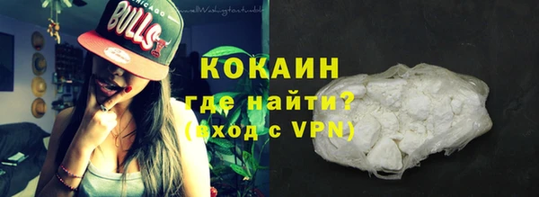 ALPHA PVP Армянск