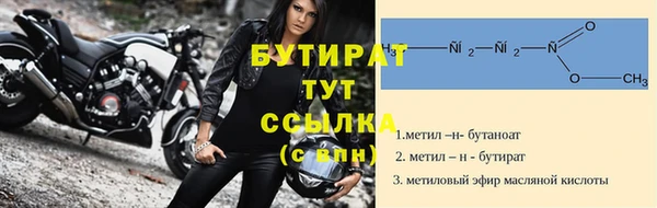 наркотики Аркадак