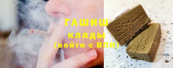 ALPHA PVP Армянск