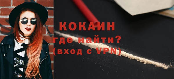 ALPHA PVP Армянск
