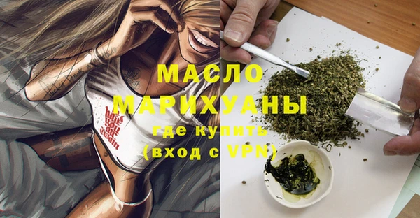 бутират Саяногорск