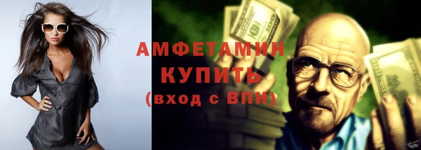 ALPHA PVP Армянск