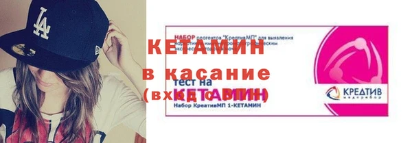 ALPHA PVP Армянск