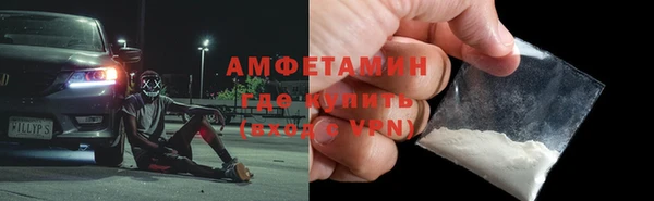прущая мука Арсеньев