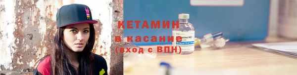 MESCALINE Сафоново