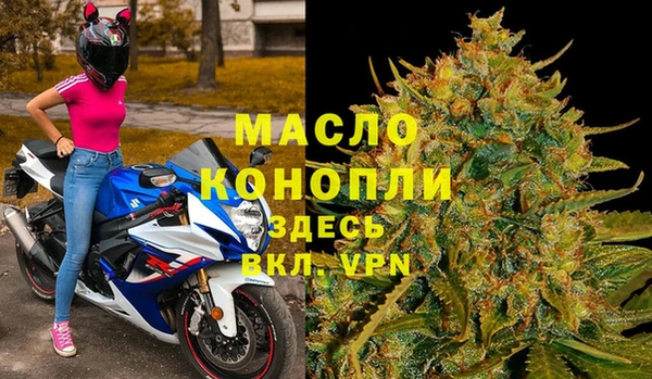 ALPHA PVP Армянск