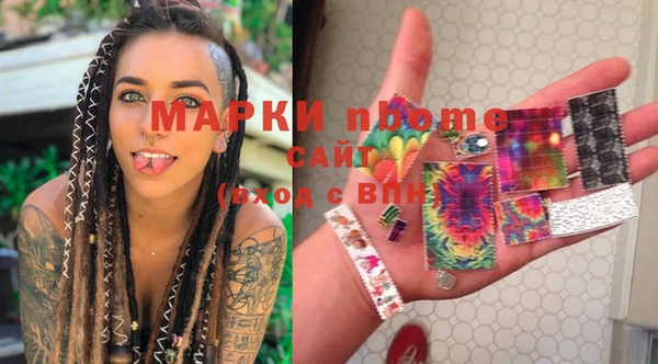 ALPHA PVP Армянск
