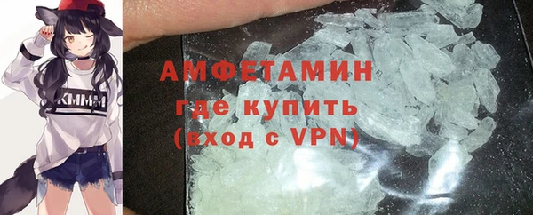 ALPHA PVP Армянск