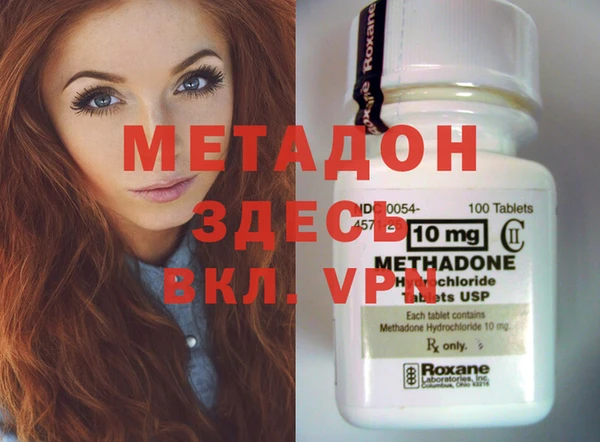 ALPHA PVP Армянск