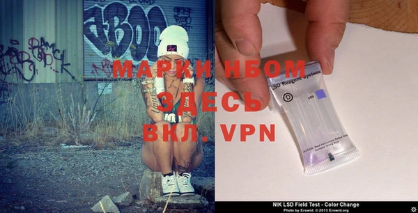 ALPHA PVP Армянск