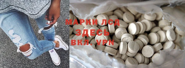 MESCALINE Сафоново
