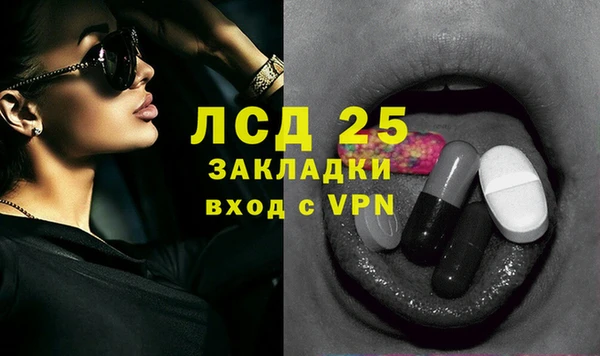 ALPHA PVP Армянск