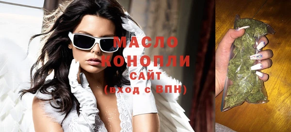 прущая мука Арсеньев