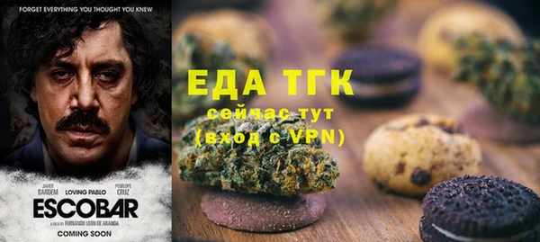 ALPHA PVP Армянск