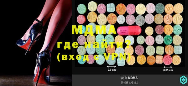 наркотики Аркадак