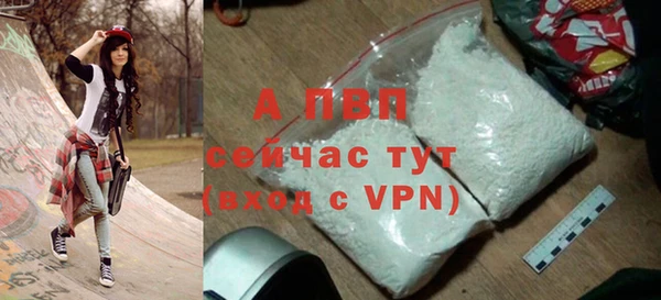 ALPHA PVP Армянск