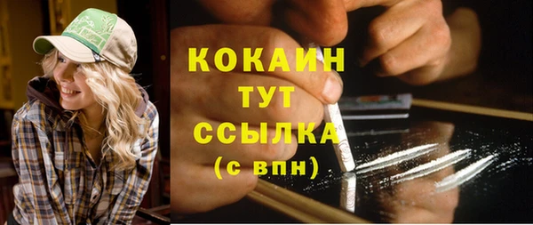 наркотики Аркадак