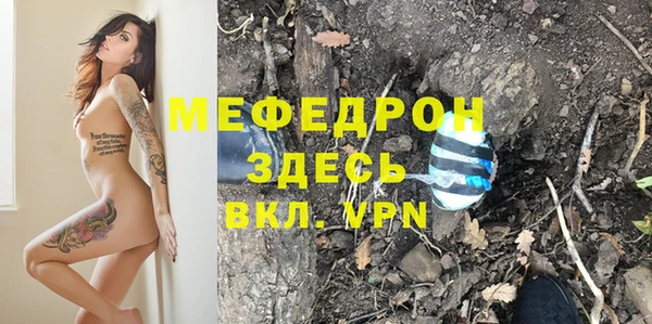 наркотики Аркадак