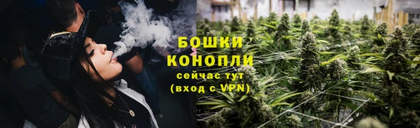 бутират Саяногорск