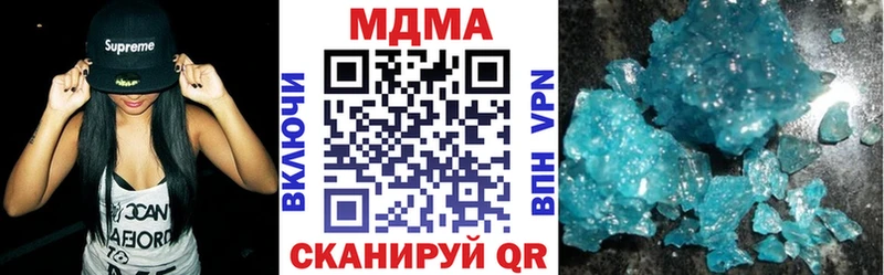 МДМА crystal  Сорск 