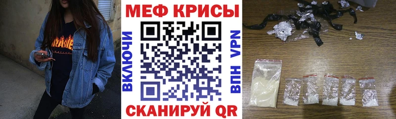 МЕФ мука  Сорск 