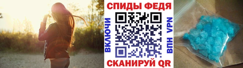 МЕТАМФЕТАМИН пудра  где купить наркотик  Сорск 