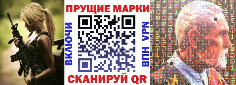 Марки N-bome 1,5мг  Сорск 