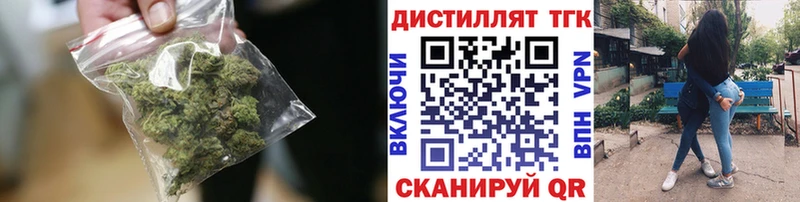 наркошоп  Сорск  ТГК Wax 